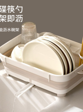 FaSoLa多功能沥水碗架厨房勺子杯子餐具收纳架洗碗碟盘滤水篮碗柜