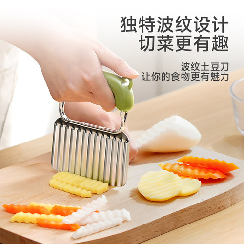 日本不锈钢土豆狼牙刀切波浪洋芋厨用刀具波纹花刀多功能切菜器具
