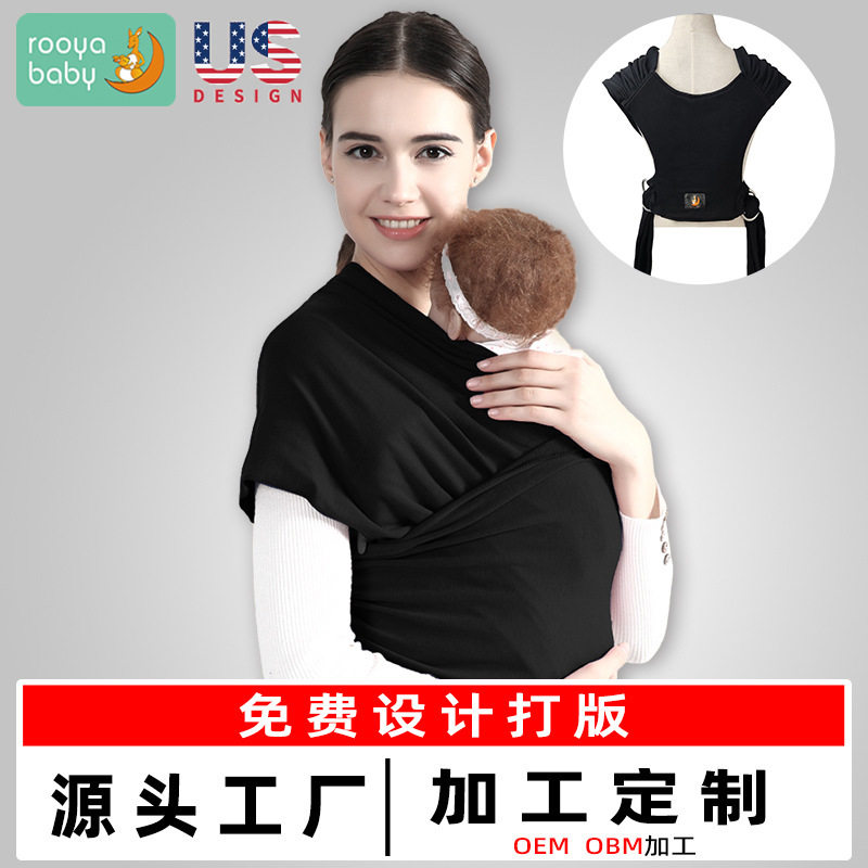 西尔斯背巾婴儿背带多功能宝宝新生儿夏季透气前抱式哄睡抱娃神器