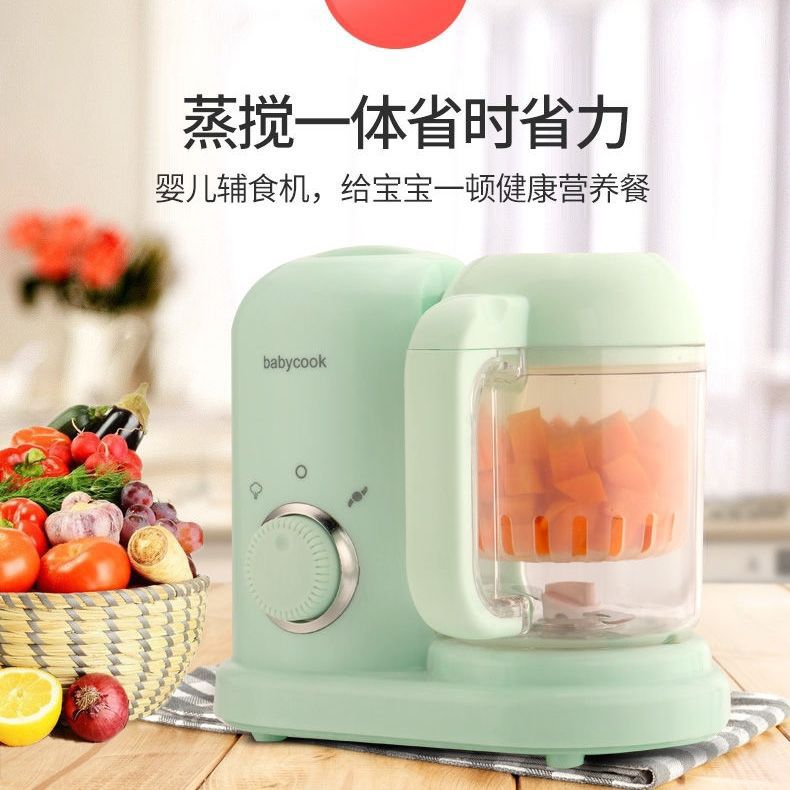 跨境新款婴儿辅食机宝宝多功能蒸煮搅拌一体小型全自动料理研磨工