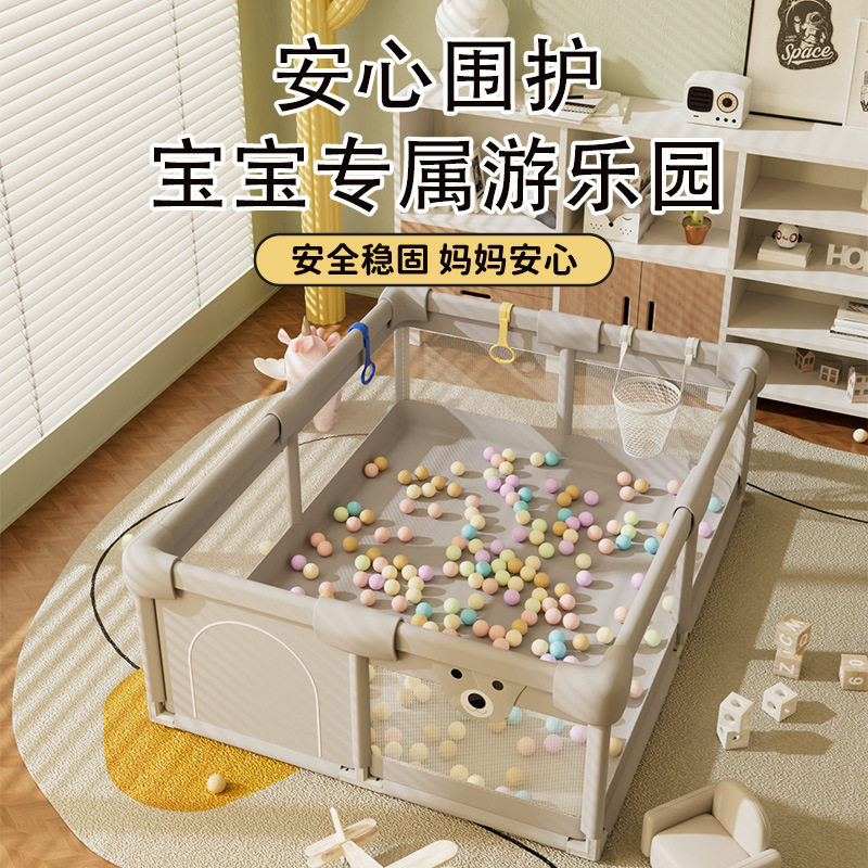 围栏室内儿童婴儿客厅地上宝宝爬行护栏地围防摔学步家用游戏跨境