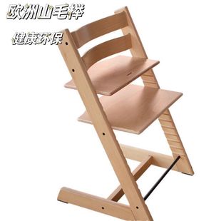婴儿多功能吃饭座椅实木升降椅子餐椅 儿童实木欧洲榉木成长餐椅
