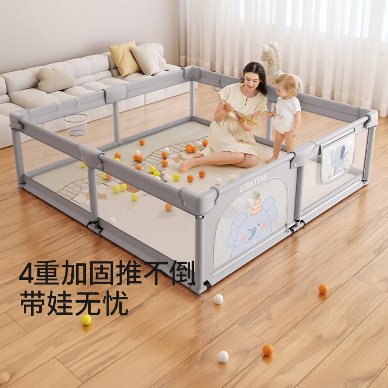贝肽斯围栏婴儿防护栏地上爬行学步栅宝宝家用爬垫儿童游戏安全
