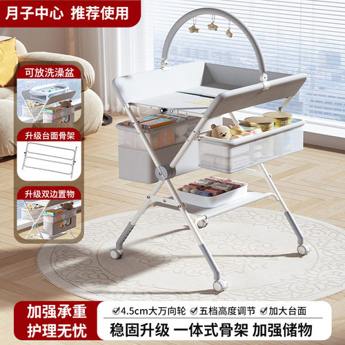 婴儿尿布台护理新生儿换尿布湿洗澡抚触台宝宝床上可折叠多功能