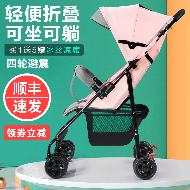 婴儿推车轻便折叠简易可坐躺超