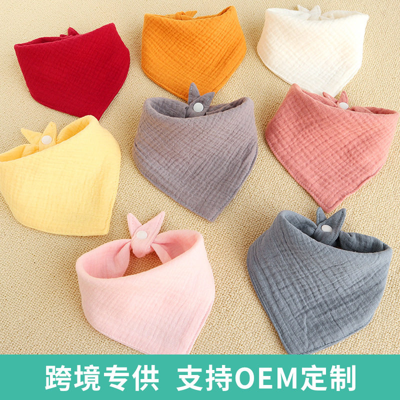 亚马逊素色四层纱布三角巾新生婴儿口水巾宝宝吃饭围兜母婴用品,婴童用品,三角巾,淘宝优惠券,粉丝福利购,淘宝优惠卷