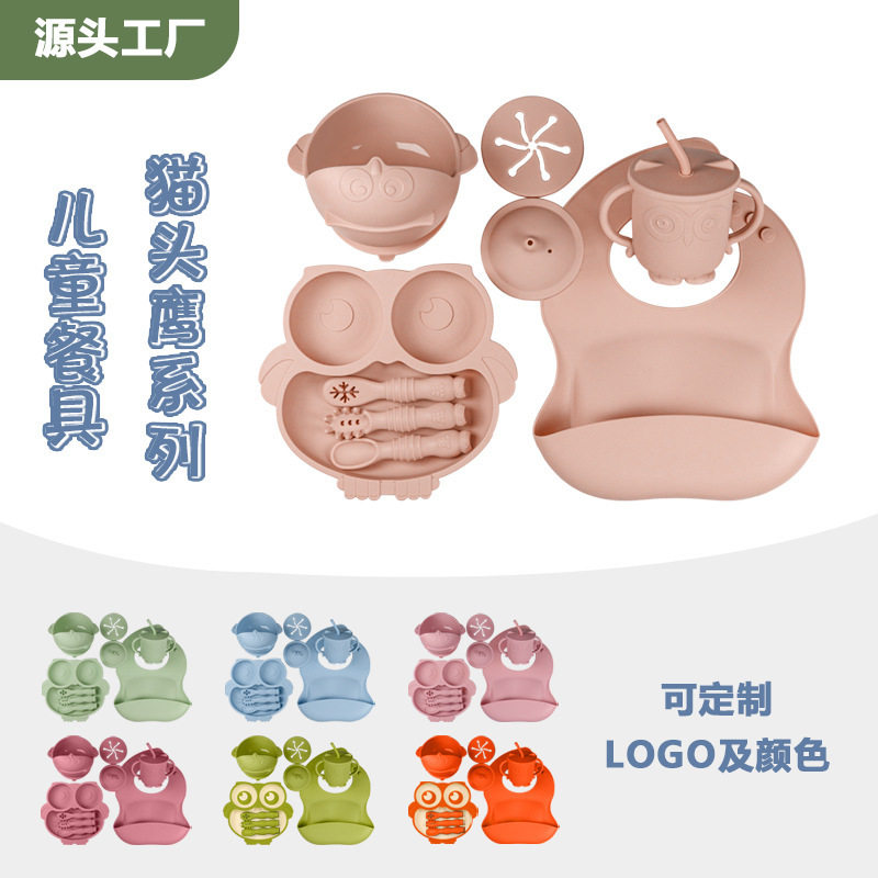 硅胶餐具套装全套儿童猫头鹰餐盘分隔餐盘宝宝餐盘辅食盒母婴用品