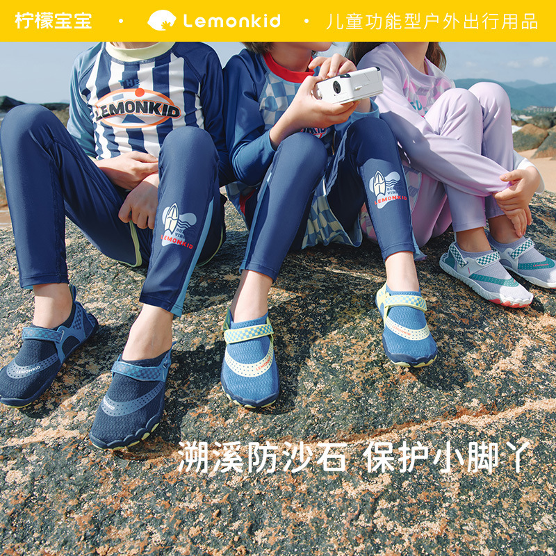 柠檬宝宝儿童溯溪鞋女男孩涉水鞋