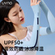 套袖 KK&uvno冰袖 套户外手套护袖 护臂夏季 女款 防晒冰丝防紫外线袖