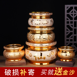 家用沙金圆香炉室内陶瓷财神供佛小号烧香薰炉插香碗仙家佛具用品