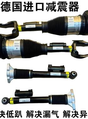 适用奔驰S350 S400 W221 ML350 W166 GL450 GLS480前减震器后避震
