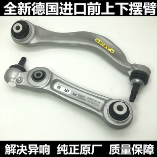525 E90 GT535 F18 X5X6下摆臂支臂 740 523 730 适用宝马520 320