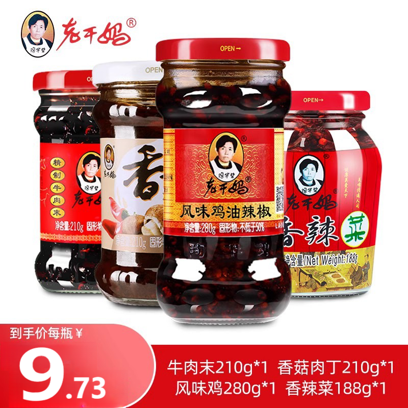 老干妈牛肉辣椒酱牛肉末豆豉油辣椒拌饭酱香辣酱调味酱