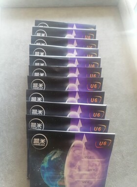 凯米1.561.601.671.74U2高清U6高清防蓝光非球面近视镜片老花镜片