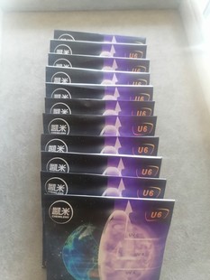 凯米1.561.601.671.74U2高清U6高清防蓝光非球面近视镜片老花镜片