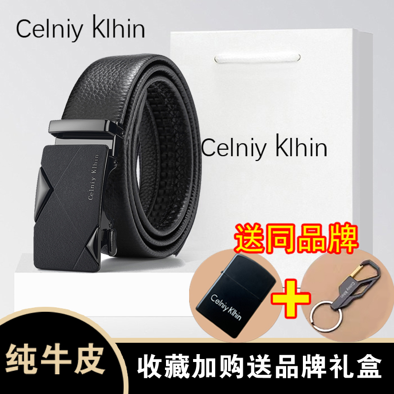 CK皮带男士纯牛皮商务自动扣腰带