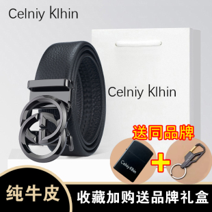 裤 真皮自动扣年轻人纯牛皮腰带2024新款 带 皮带男士 CelniKlhin正品