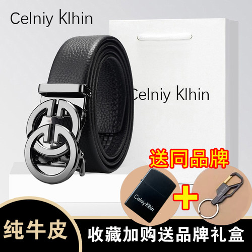 ck皮带男士纯牛皮百搭双G扣腰带