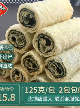 厂家直销海苔味三秒铃炸腐皮