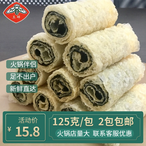 厂家直销海苔味三秒铃炸腐皮