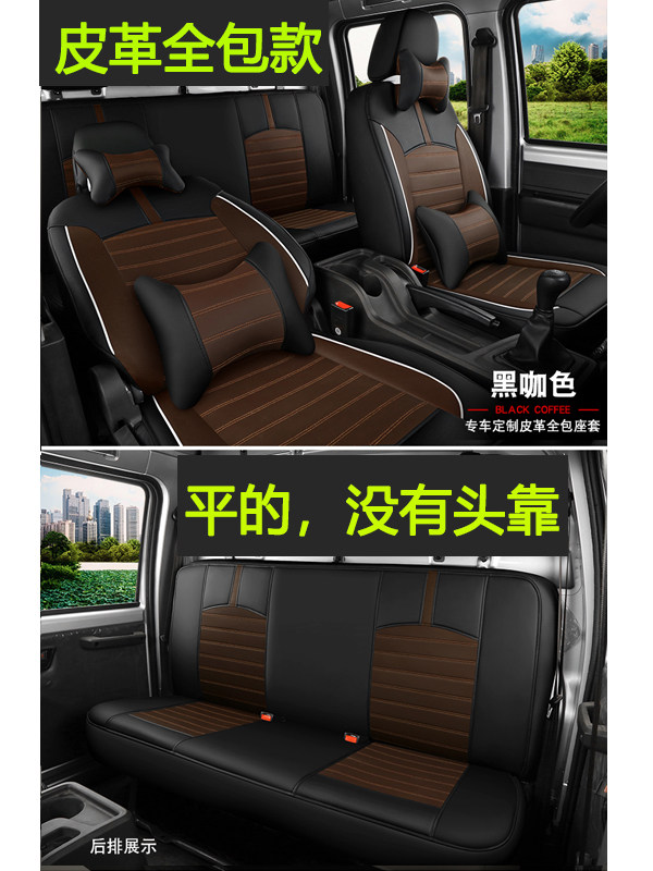 The new Changan Crossover King X7 X3 X5 X1 dual-row micro truck rear dual-wheel truck has a dedicated 5-seat fully covered seat set