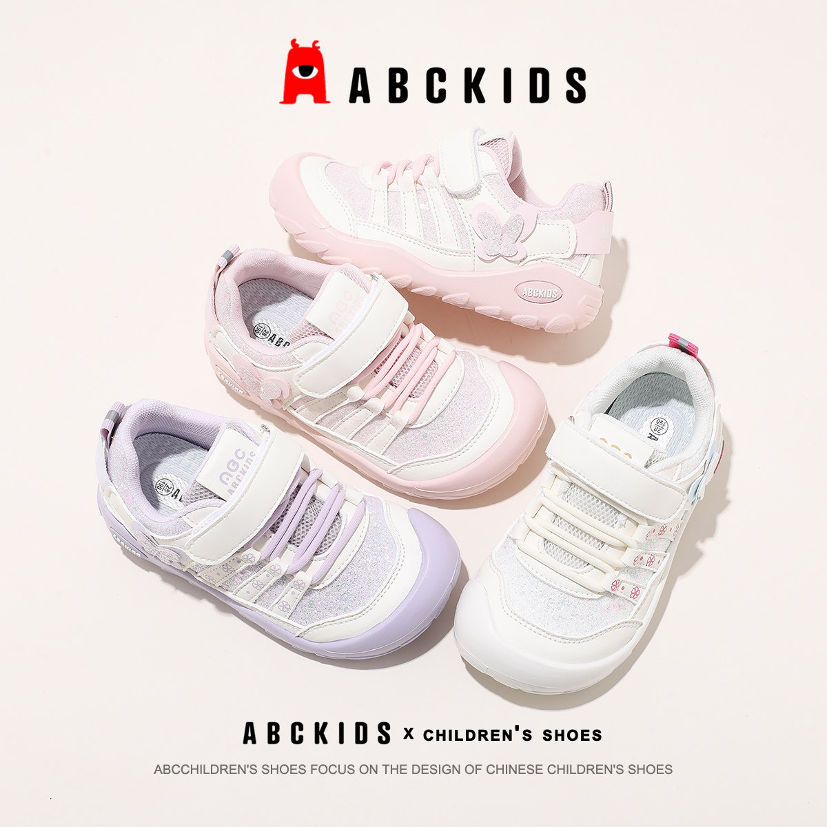 Abckids儿童运动鞋2026春季新款女童魔术贴休闲鞋防滑百搭大头鞋