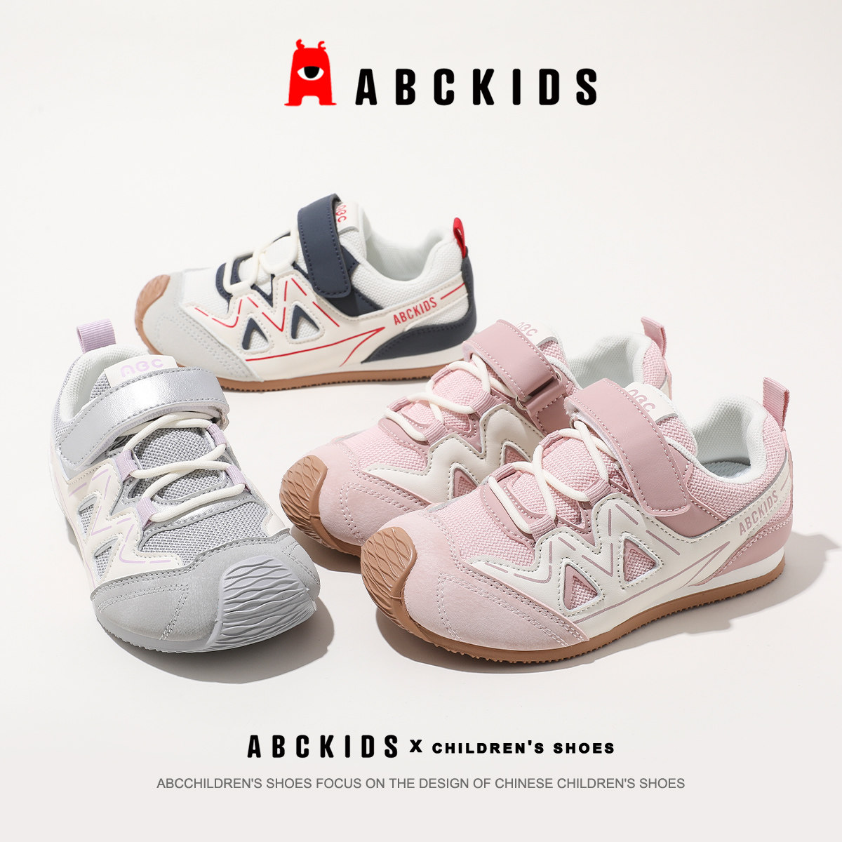 Abckids儿童运动鞋2026春季新款男女童透气休闲鞋魔术贴跑步鞋