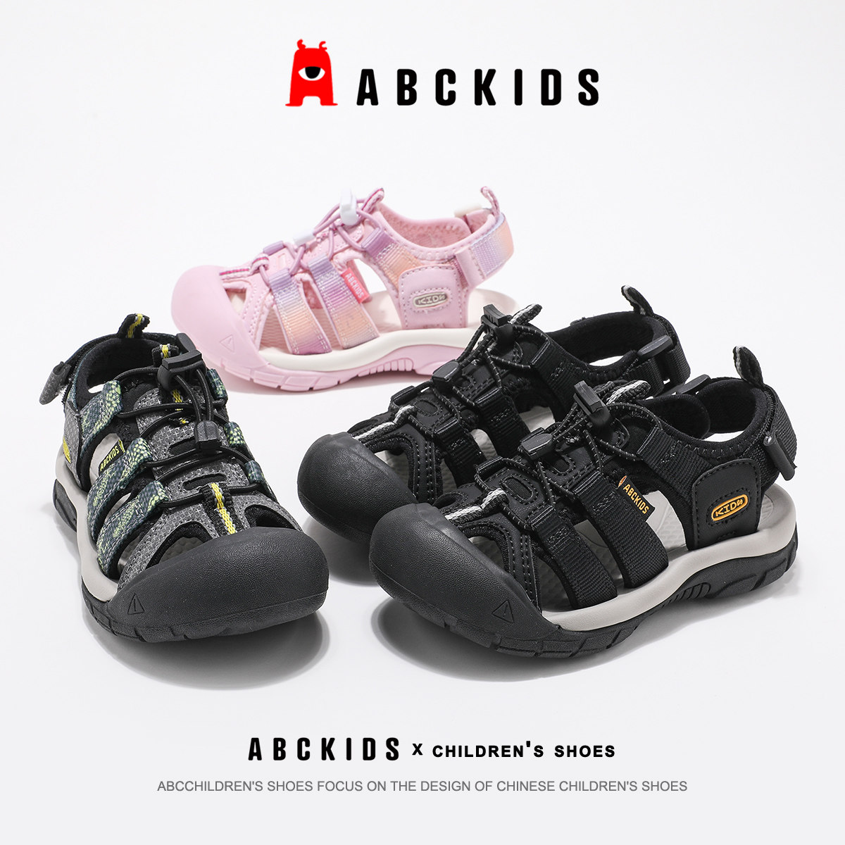 Abckids童鞋儿童凉鞋2025夏季新款男童鞋网面透气防滑女童沙滩鞋