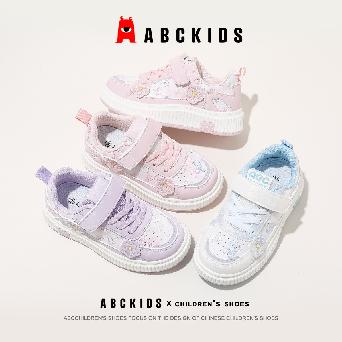 Abckids女童魔术贴运动鞋子2026春季新款卡通休闲鞋少女可爱板鞋