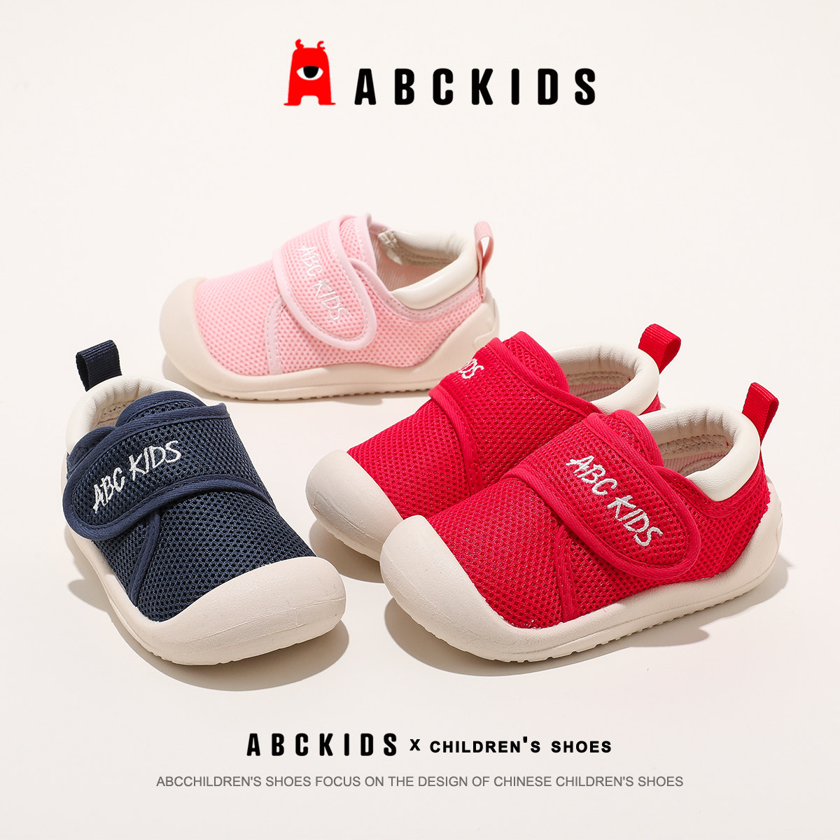 Abckids儿童运动鞋2026春季新款男女童轻便透气网面软底休闲鞋子