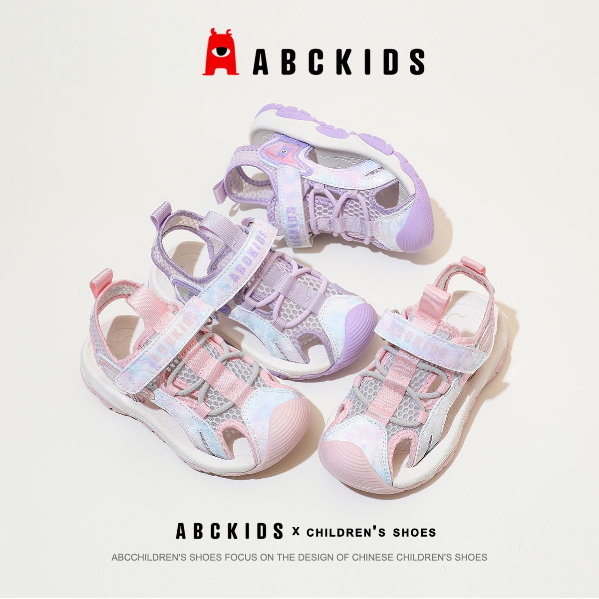 abckids儿童鞋子夏季款女童包头凉鞋公主软底沙滩鞋透气休闲鞋