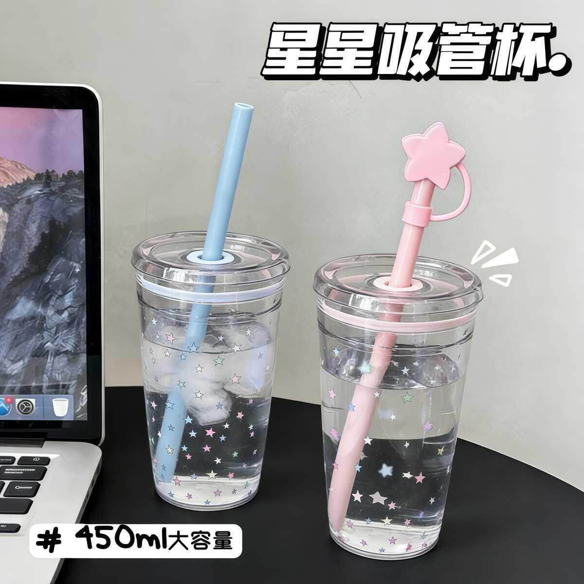 小清新星星吸管杯女高颜值塑料水杯便携直管杯高透明星星图案带盖