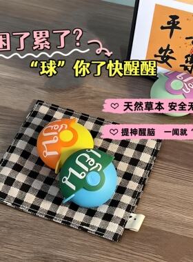 这真是早八人高颜值起床神器摆件