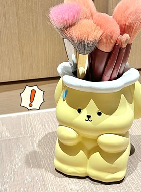 可爱萌兔子笔筒化妆刷淡黄色奶油风桌面摆件收纳盒大容量办公室