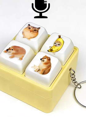 爆款我的刀盾网络热梗巴巴博一比比拉布发声语音按键钥匙扣小礼物