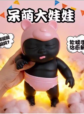 娜塔莎娃娃人偶大号黑娃黑色肤色丑娃解压玩具娃娃公仔整蛊玩玩偶