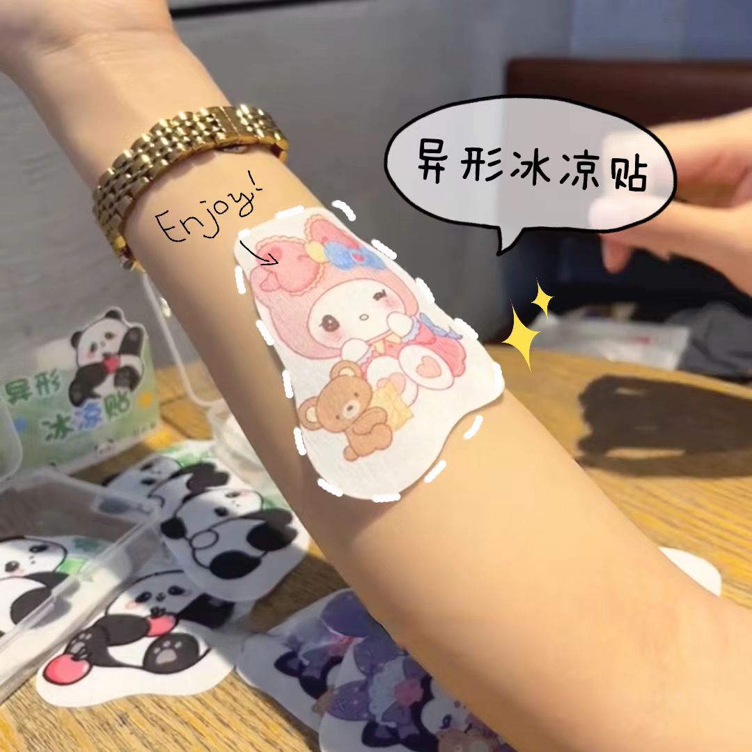 有这个冰贴可以冰冰凉凉过夏天啦