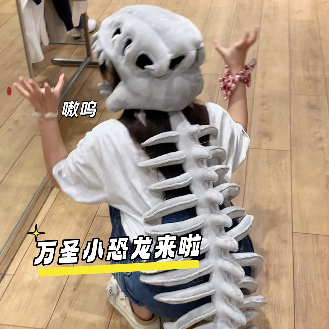 M鹿同款小恐龙头套来啦