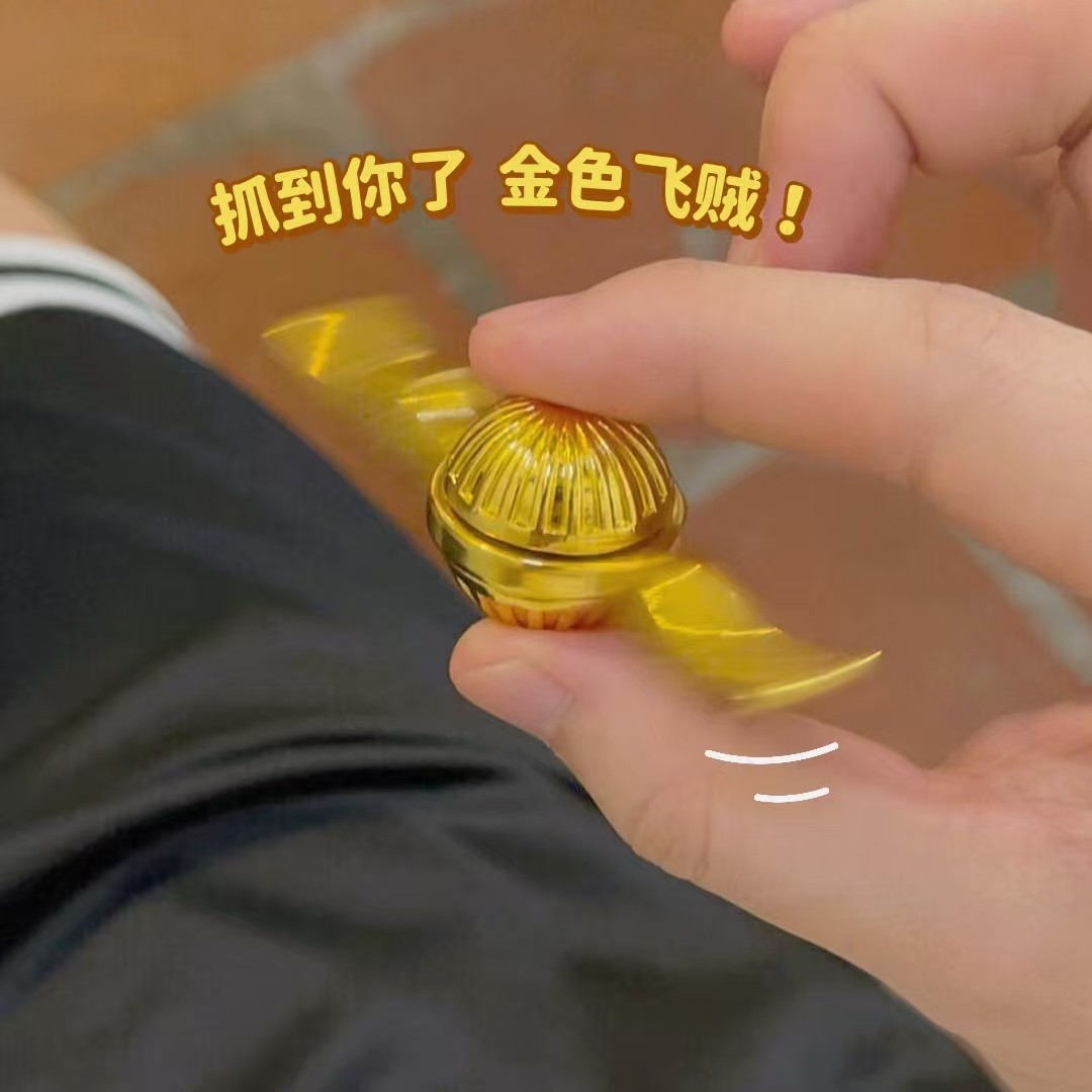 金属指尖陀螺精致天使丘比特翅膀金色飞贼口袋便携解压发泄神器,玩具/童车/益智/积木/模型,陀螺,淘宝优惠券,粉丝福利购,淘宝优惠卷