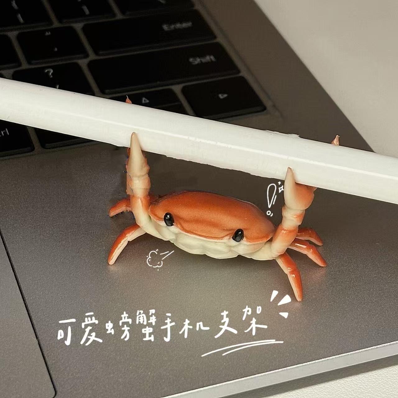 趣味仿真螃蟹多功能手机支架笔架创意小礼物可爱丑萌桌面摆件