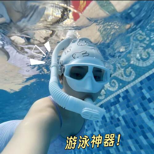 新手游泳神器半干式防呛水呼吸管