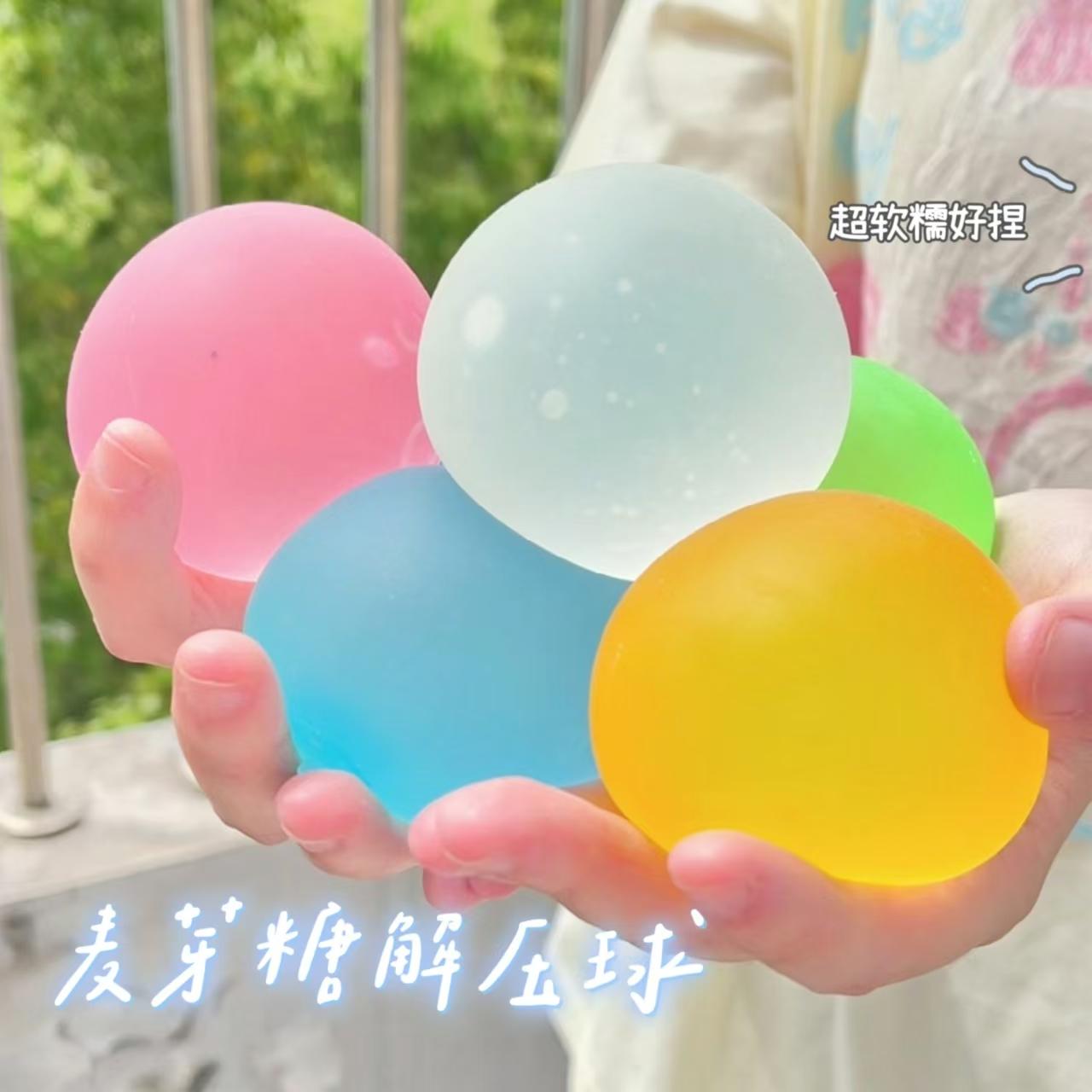 这颗麦芽糖手感真的怪舒服的嘞～