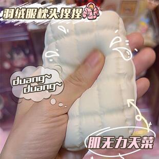 小红薯新品爆款迷你枕头捏捏超软肌无力duang duang软糯解压发泄