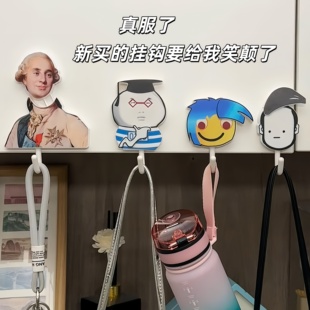 抽象网络热梗钥匙挂钩地狱笑话玄关收纳强力粘钩稀奇古怪可爱新潮