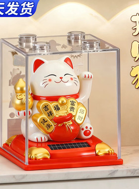 太阳能招财猫摆件自动招手摇手车载家用旺宅2026新款开业店铺前台