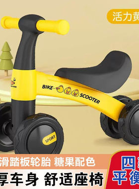 儿童平衡车新款三轮滑步车1-3岁小孩男女孩四轮扭扭滑行学步车