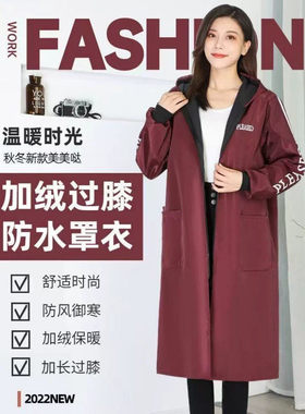 秋冬季加长过膝外套加绒加厚罩衣加肥加大成人厨房防水男女工作服