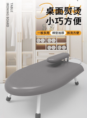 高端熨衣板家用挂烫机熨衣板可折叠熨衣板隔热熨衣板