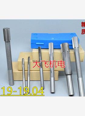 直柄机用铰刀镶钨钢合金19 19.01 19.02 19.03 19.04 D4H7H8H9