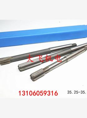 锥柄机用铰刀合金钨钢35.25 35.3 35.35 35.4 35.45 D4H7H8H9耐磨